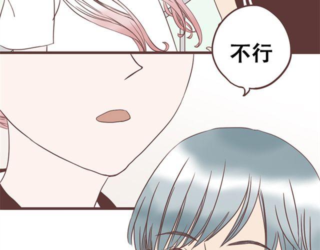 第25话  我们还是保持些距离吧-第26话