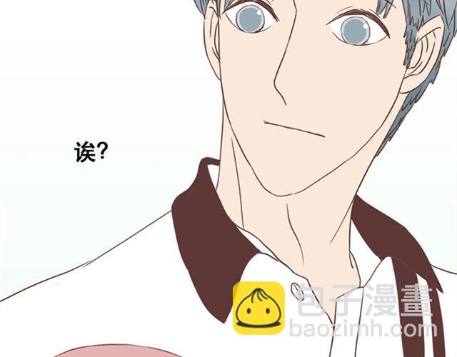 第25话  我们还是保持些距离吧-第26话