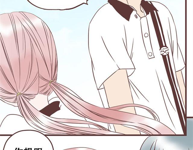 第25话  我们还是保持些距离吧-第26话