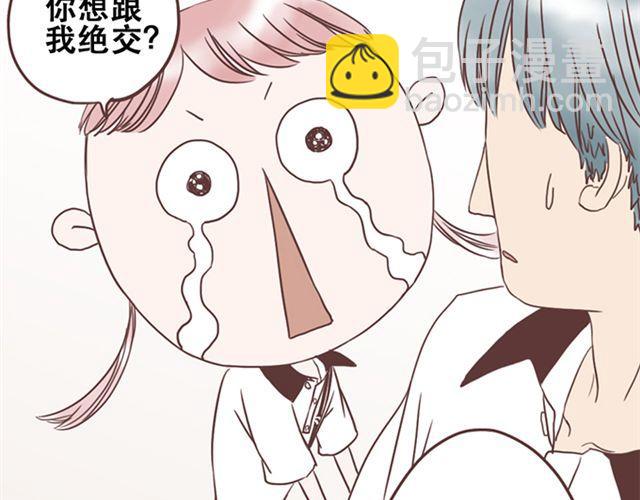 第25话  我们还是保持些距离吧-第26话