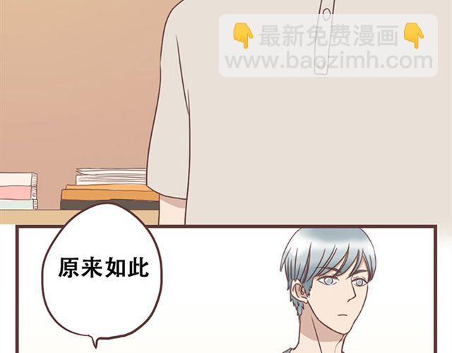 第25话  我们还是保持些距离吧-第26话