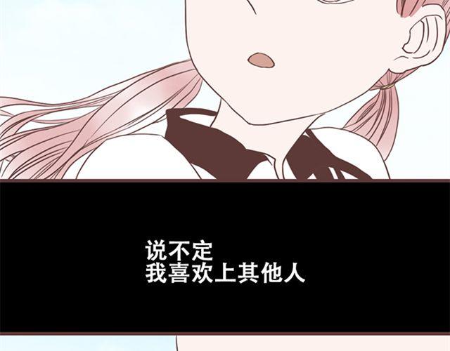 第25话  我们还是保持些距离吧-第26话