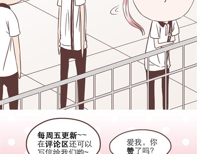 第25话  我们还是保持些距离吧-第26话