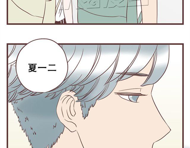 第27话 我不希望你的微笑属于别人（大结局）(1/2)-第28话