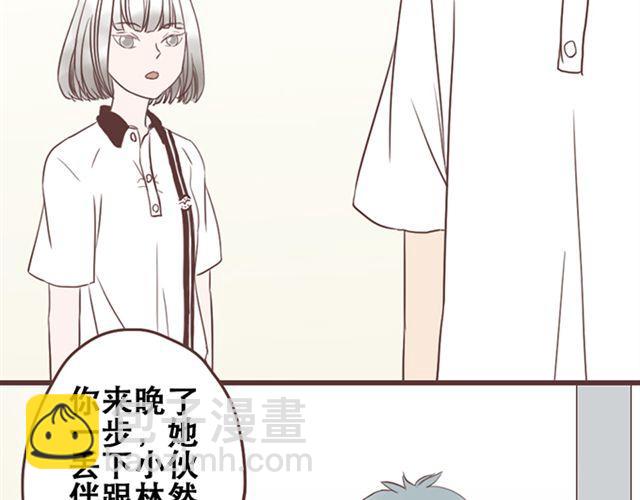 第27话 我不希望你的微笑属于别人（大结局）(1/2)-第28话