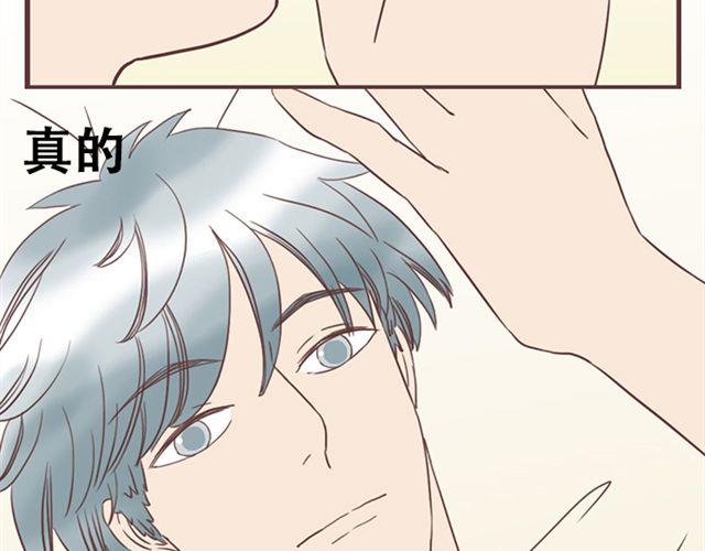 第27话 我不希望你的微笑属于别人（大结局）(1/2)-第28话