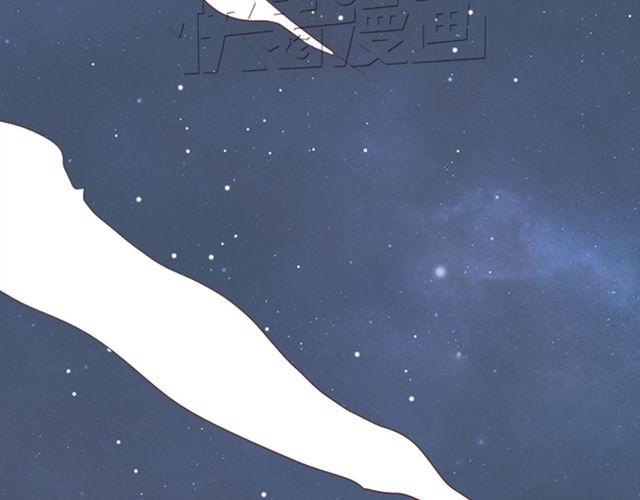 第27话 我不希望你的微笑属于别人（大结局）(1/2)-第28话