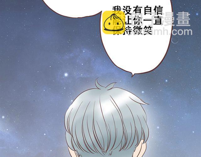 第27话 我不希望你的微笑属于别人（大结局）(1/2)-第28话