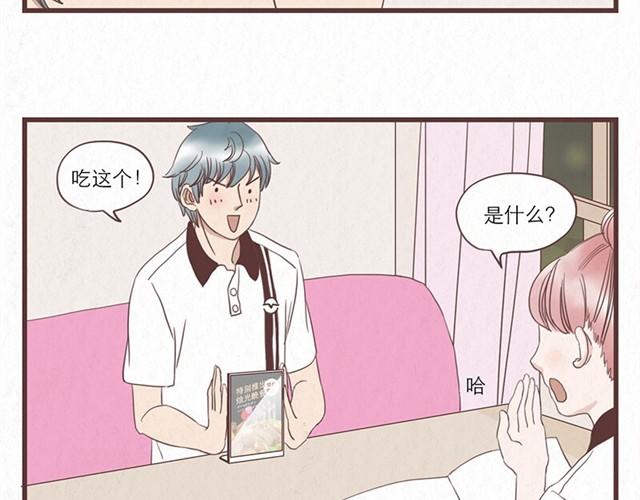 第4话 我们必须庆祝一下！-第4话