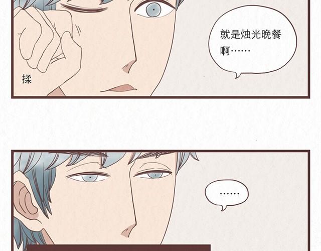 第4话 我们必须庆祝一下！-第4话