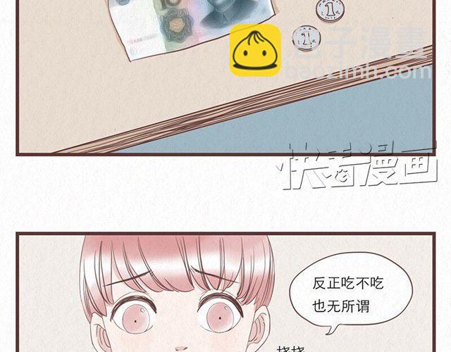 第4话 我们必须庆祝一下！-第4话