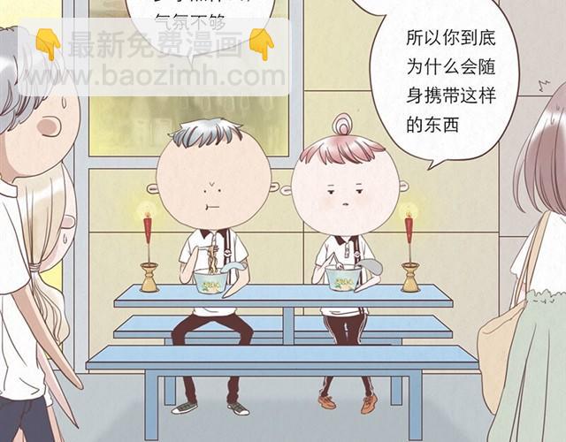 第4话 我们必须庆祝一下！-第4话