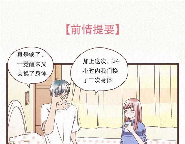 第6话 手上的伤我爸也有-第6话