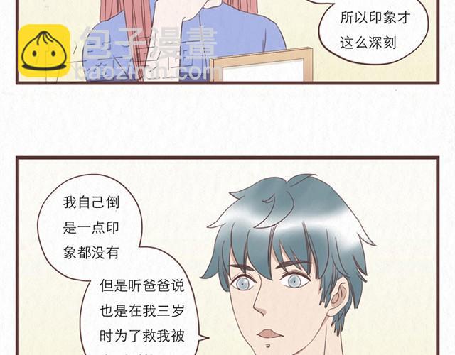 第6话 手上的伤我爸也有-第6话