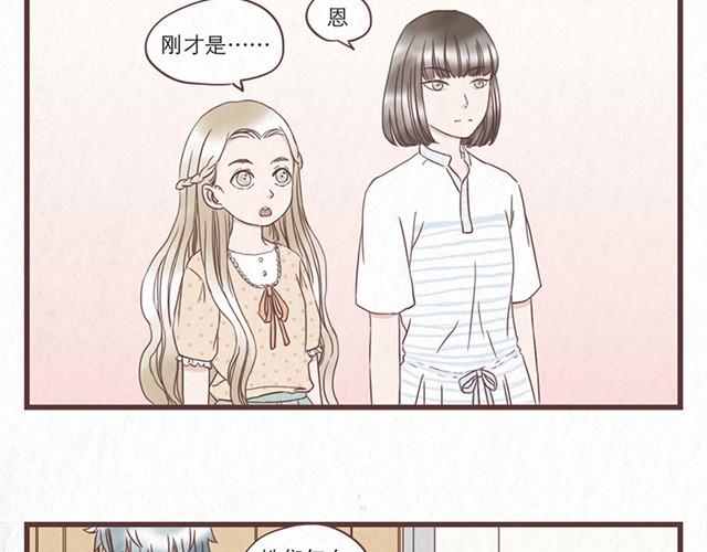 第6话 手上的伤我爸也有-第6话