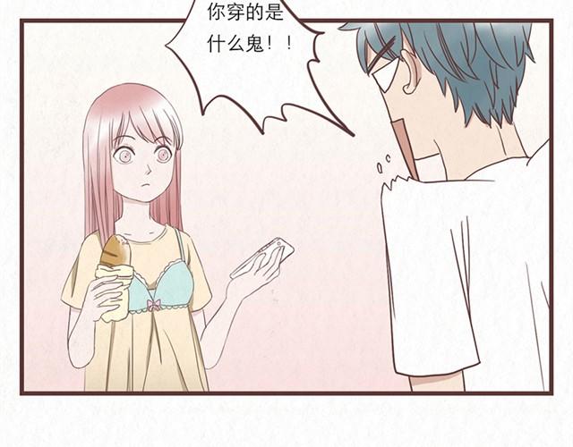 第6话 手上的伤我爸也有-第6话