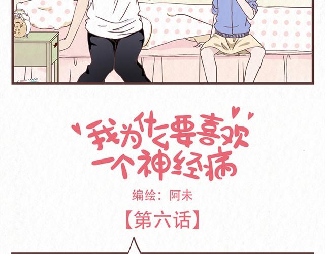 第6话 手上的伤我爸也有-第6话