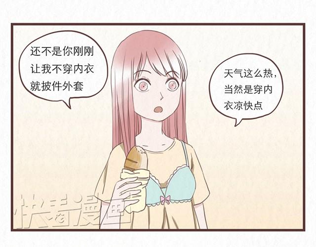 第6话 手上的伤我爸也有-第6话