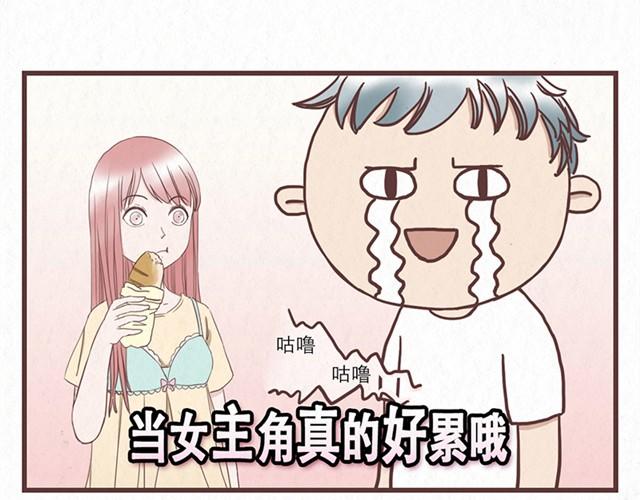 第6话 手上的伤我爸也有-第6话