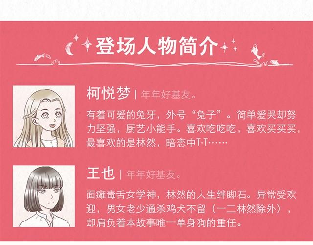 第6话 手上的伤我爸也有-第6话