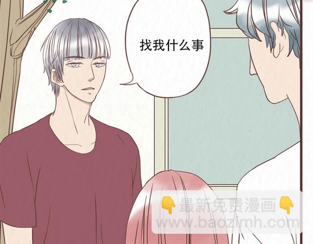 第8话 空气之中飘荡着恋爱的味道-第8话