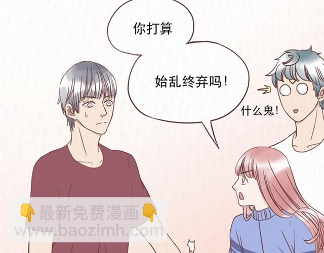 第8话 空气之中飘荡着恋爱的味道-第8话