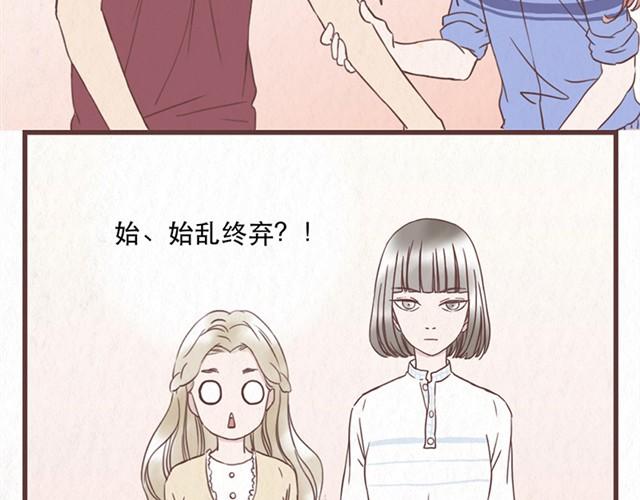 第8话 空气之中飘荡着恋爱的味道-第8话