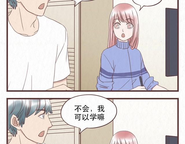 第8话 空气之中飘荡着恋爱的味道-第8话