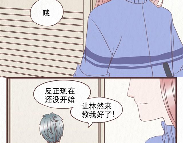 第8话 空气之中飘荡着恋爱的味道-第8话