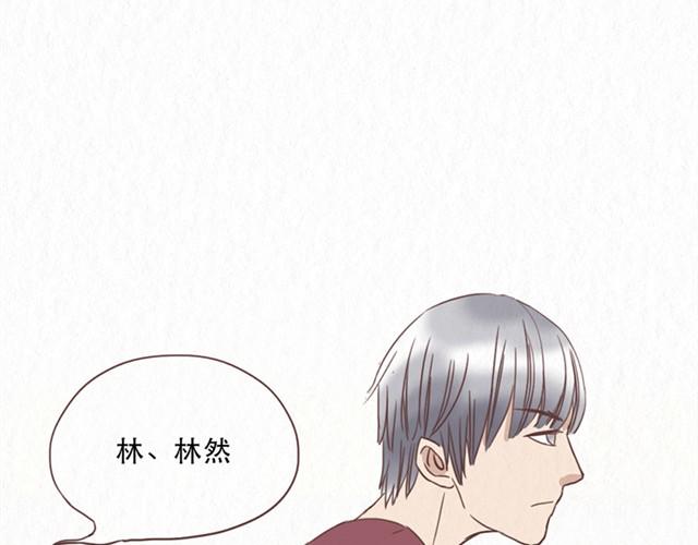 第8话 空气之中飘荡着恋爱的味道-第8话