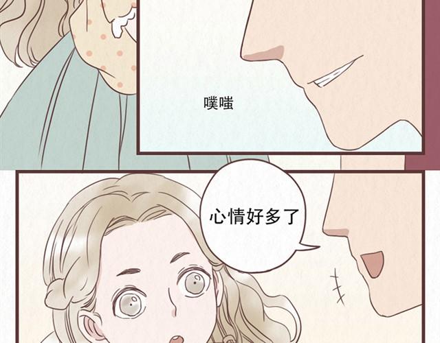 第8话 空气之中飘荡着恋爱的味道-第8话