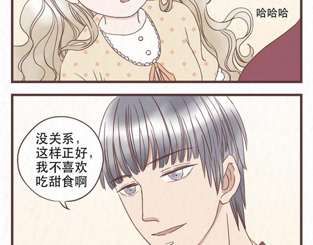 第8话 空气之中飘荡着恋爱的味道-第8话