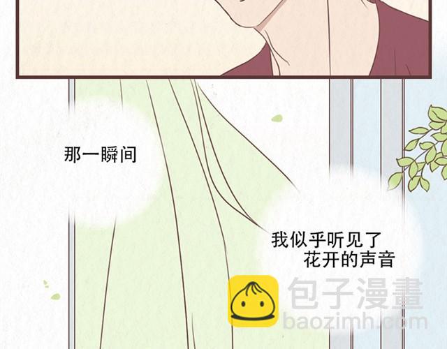 第8话 空气之中飘荡着恋爱的味道-第8话