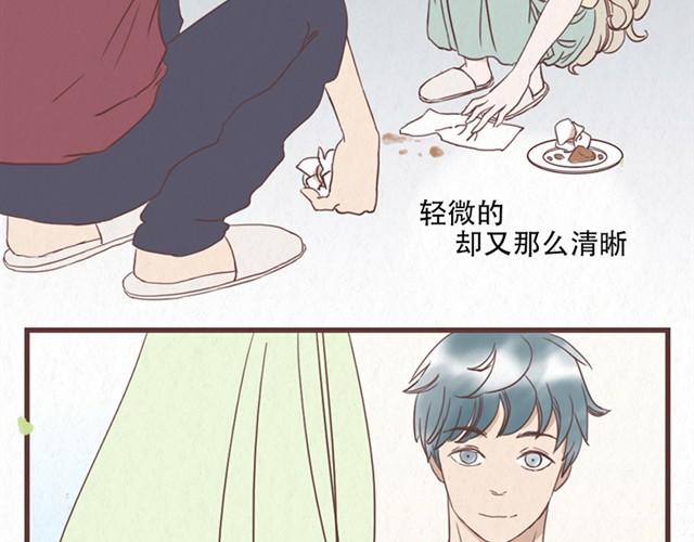 第8话 空气之中飘荡着恋爱的味道-第8话