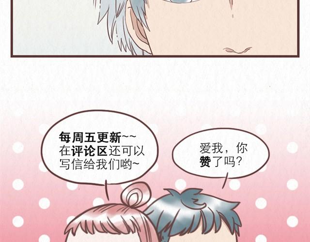 第8话 空气之中飘荡着恋爱的味道-第8话