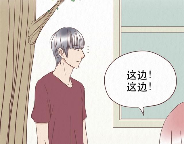 第8话 空气之中飘荡着恋爱的味道-第8话