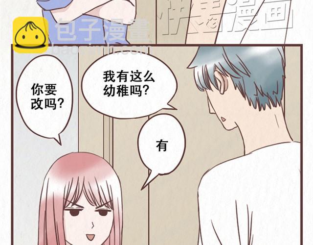 第9话 苏年年坚强点-第10话