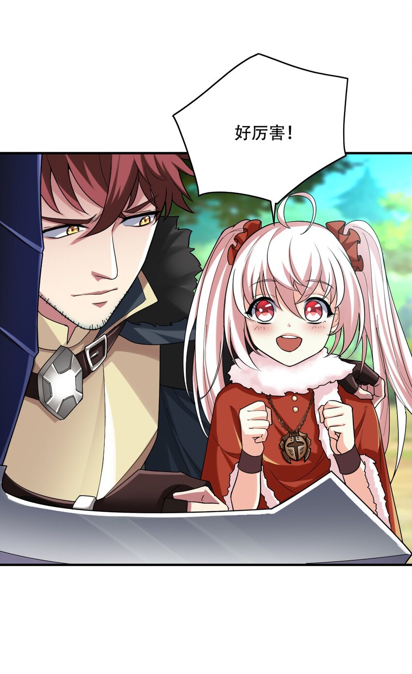 002 塞隆结晶-第2话