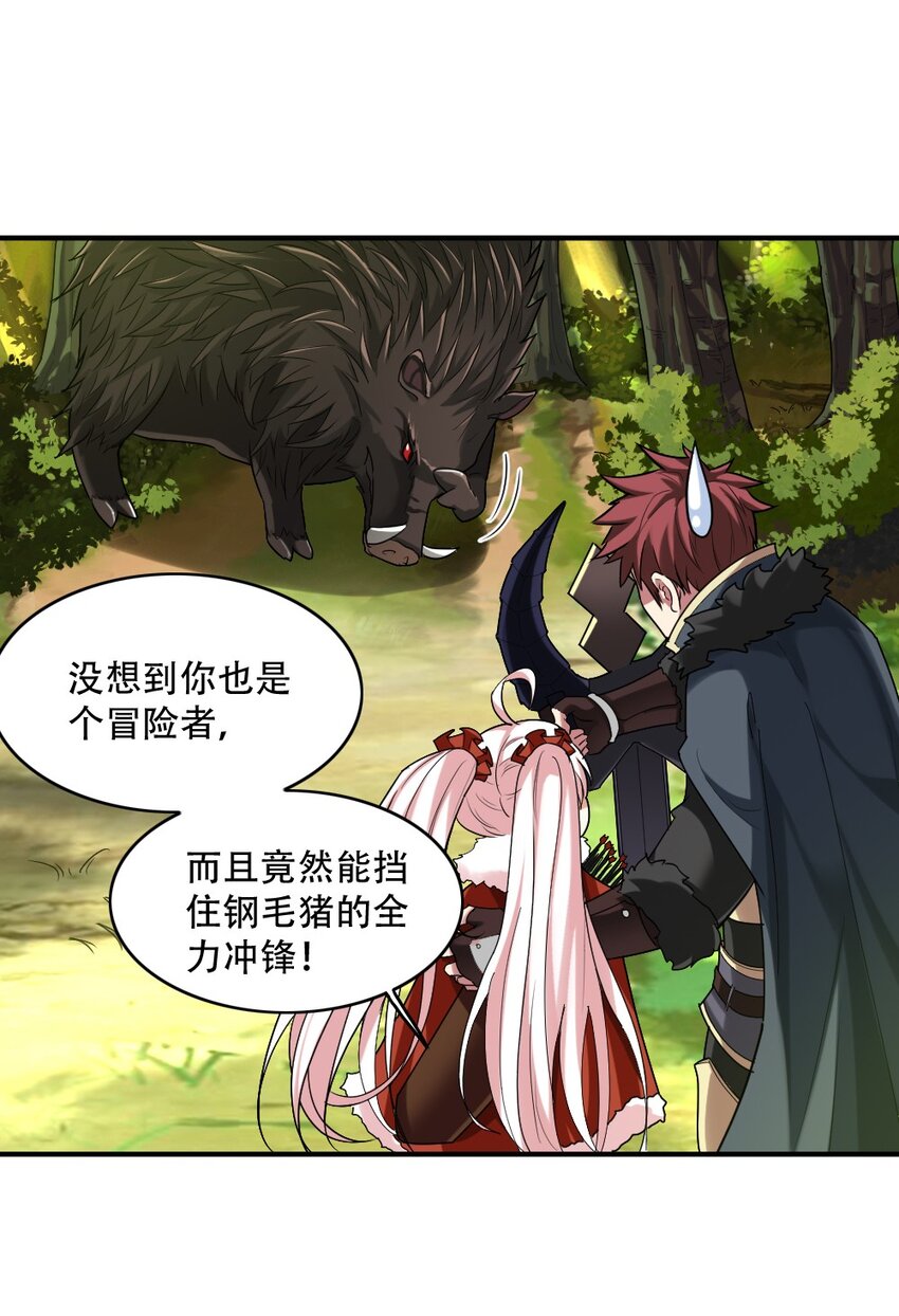 002 塞隆结晶-第2话