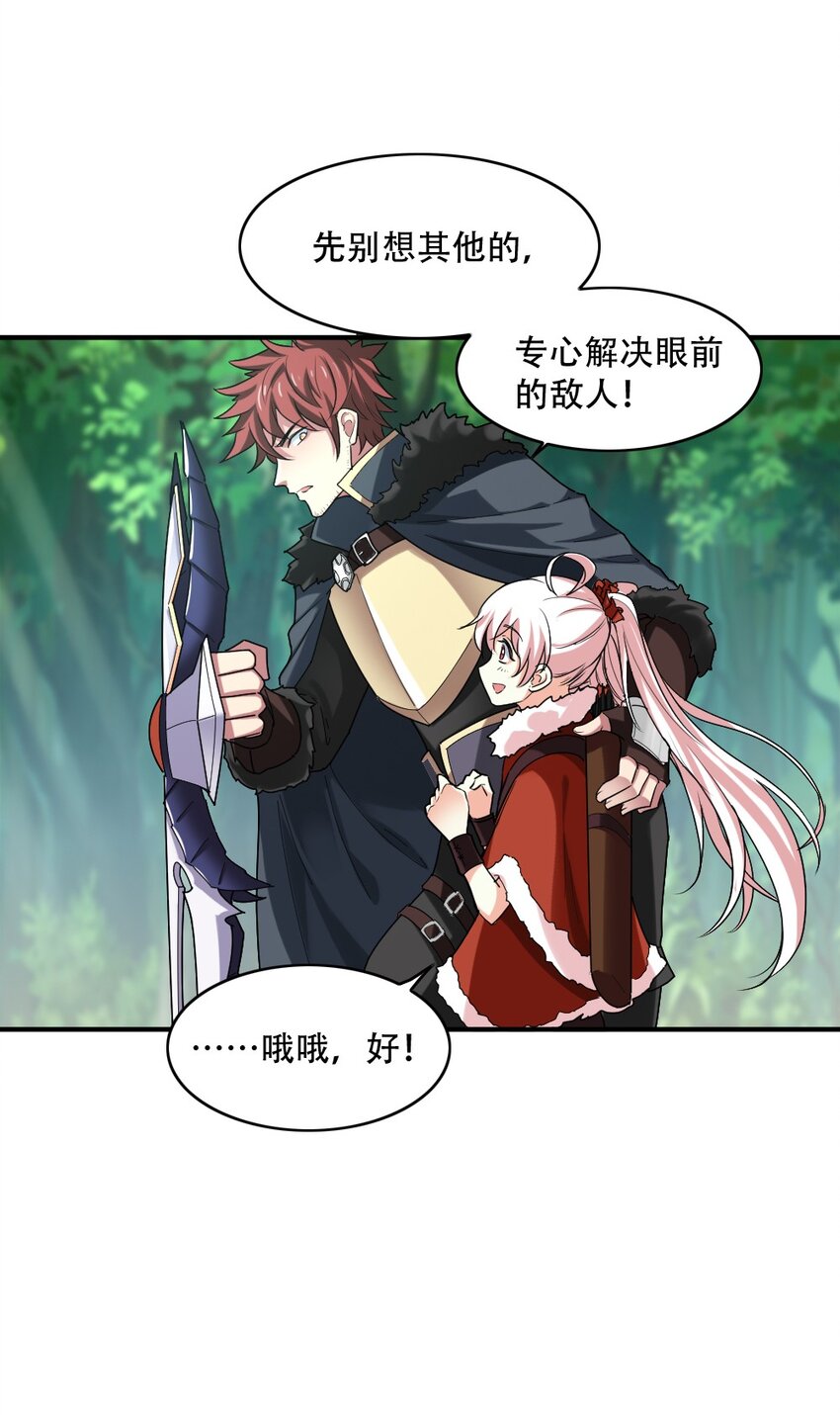 002 塞隆结晶-第2话