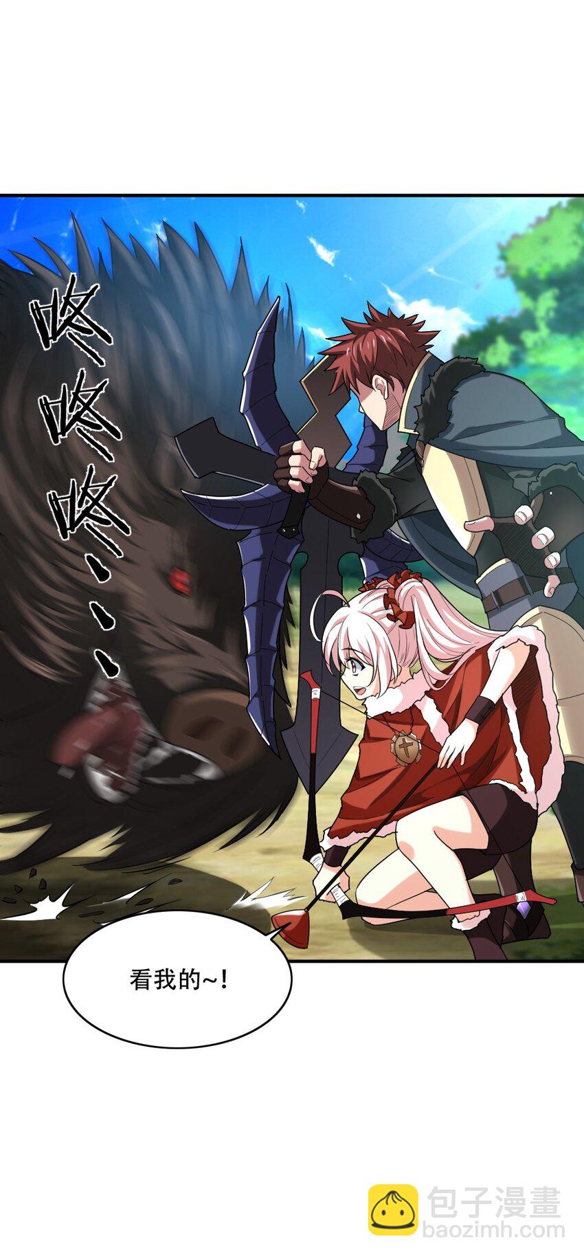 002 塞隆结晶-第2话