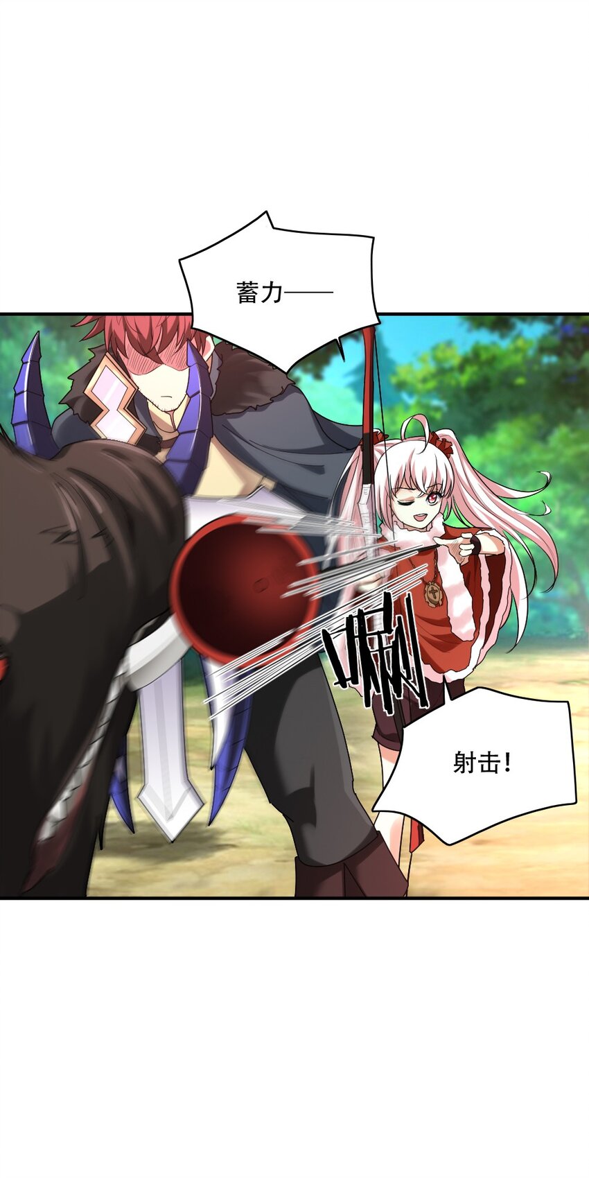 002 塞隆结晶-第2话