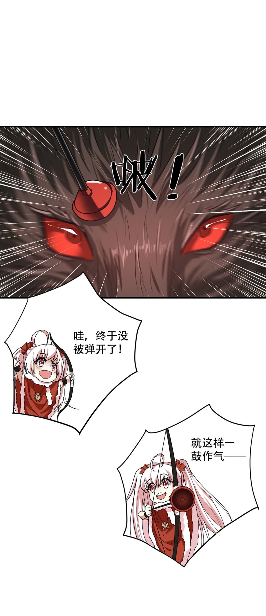 002 塞隆结晶-第2话