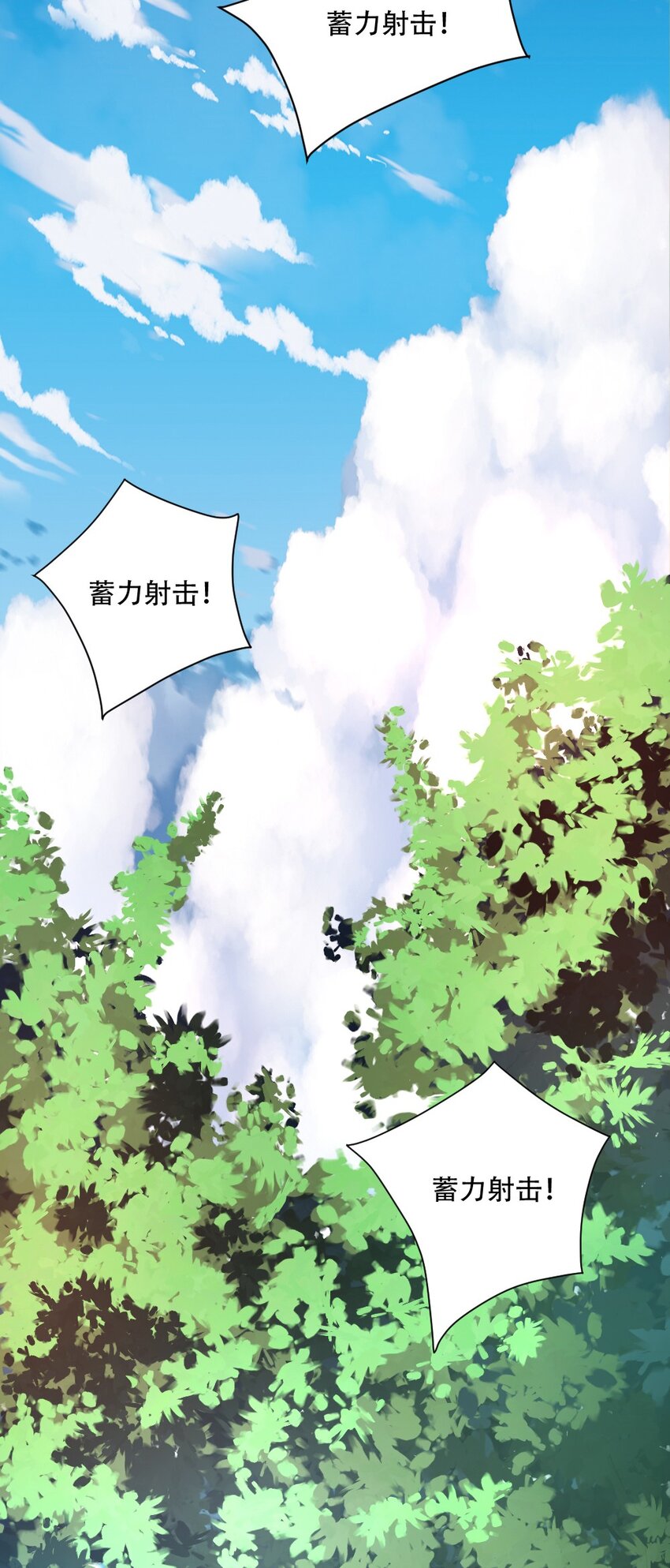 002 塞隆结晶-第2话