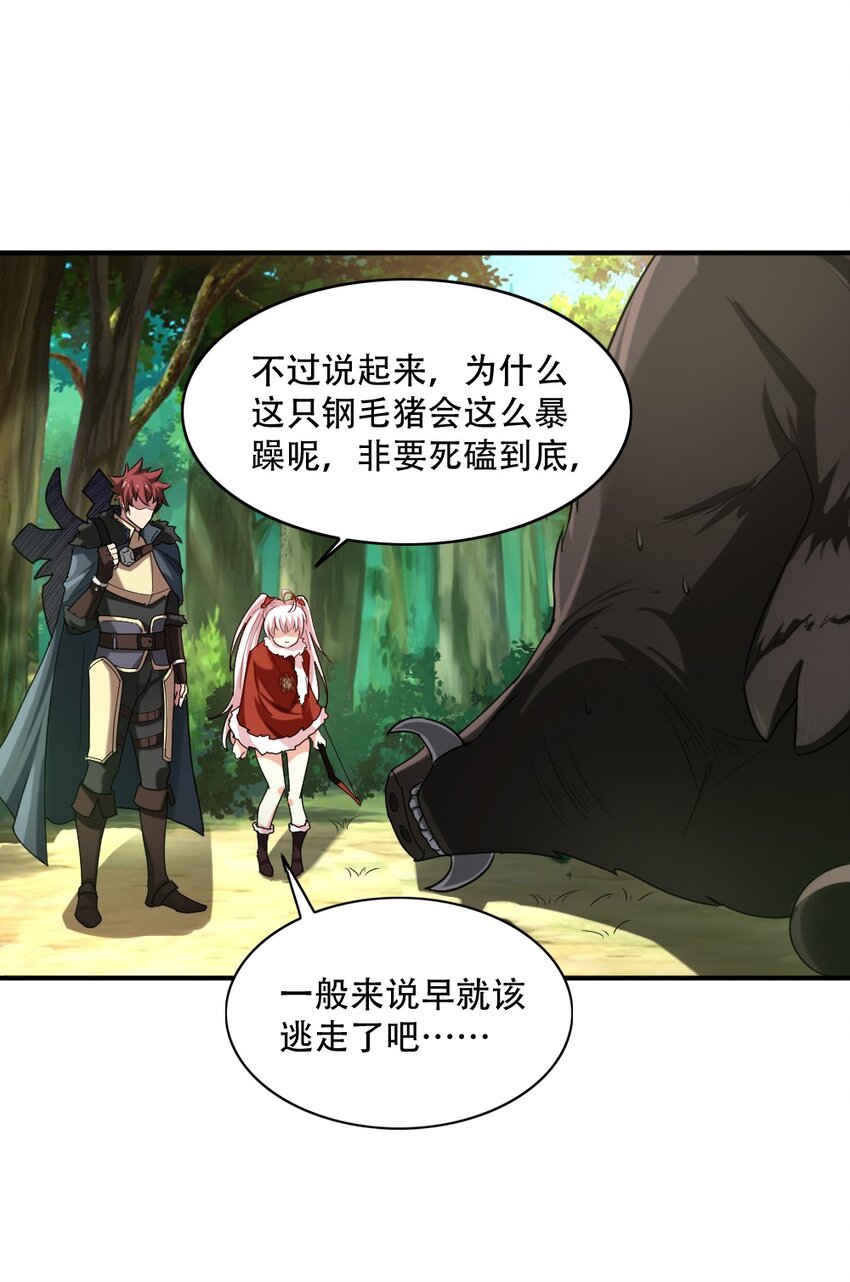 002 塞隆结晶-第2话