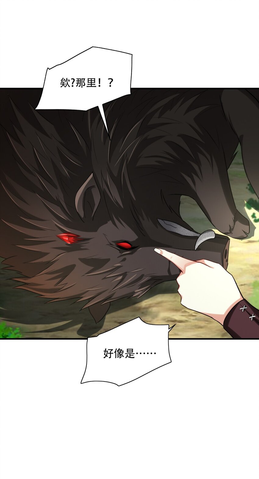 002 塞隆结晶-第2话