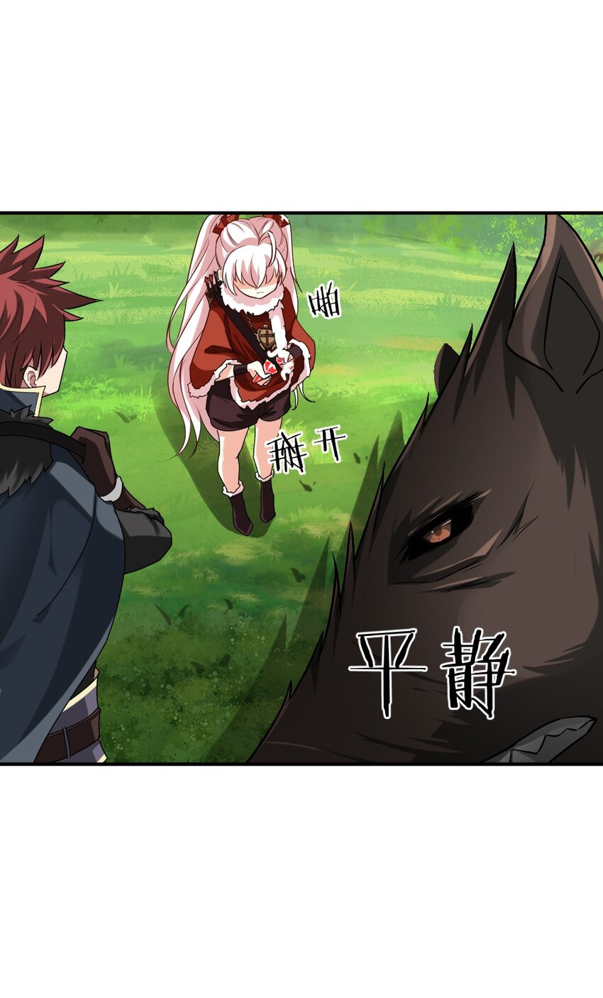 002 塞隆结晶-第2话