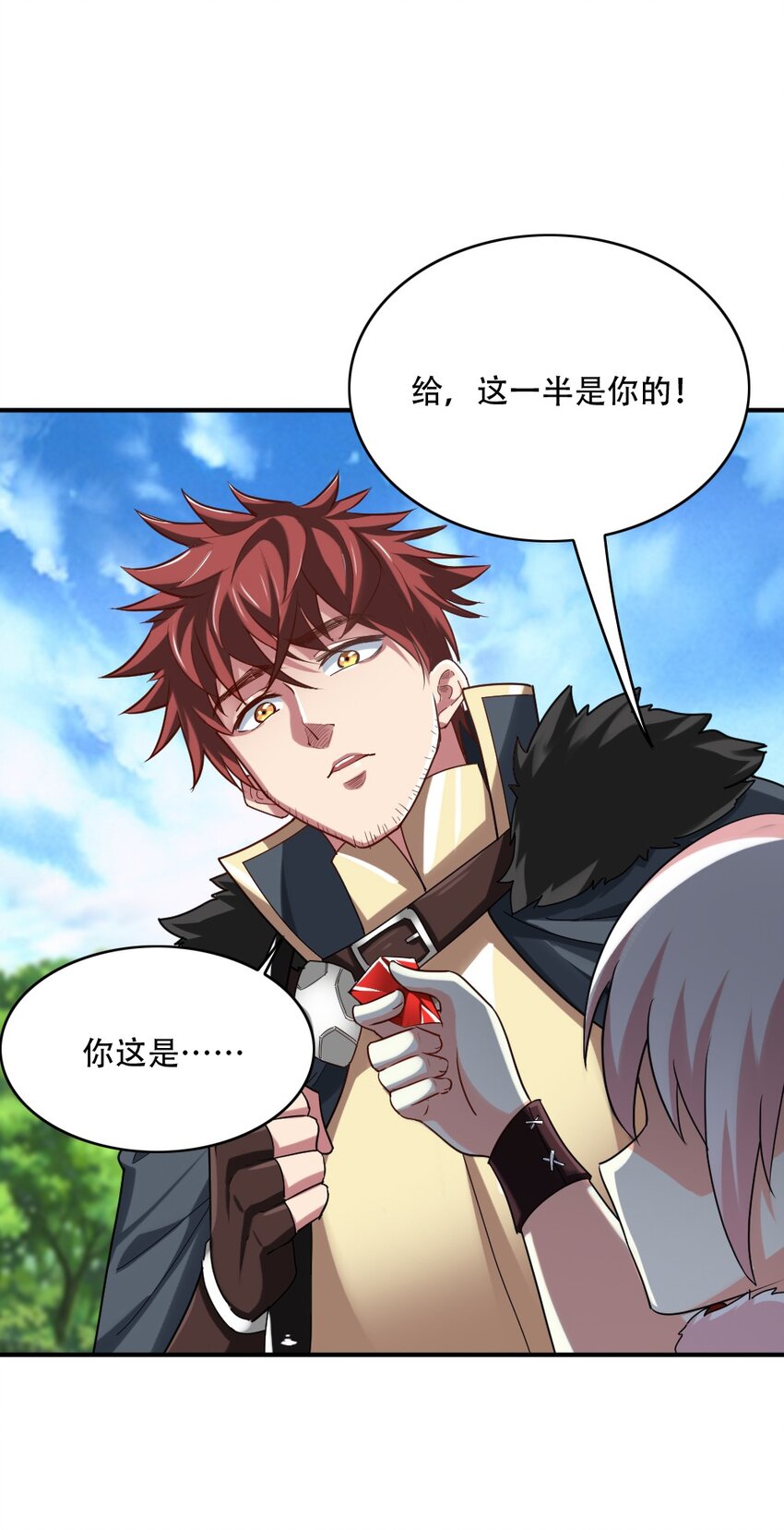 002 塞隆结晶-第2话