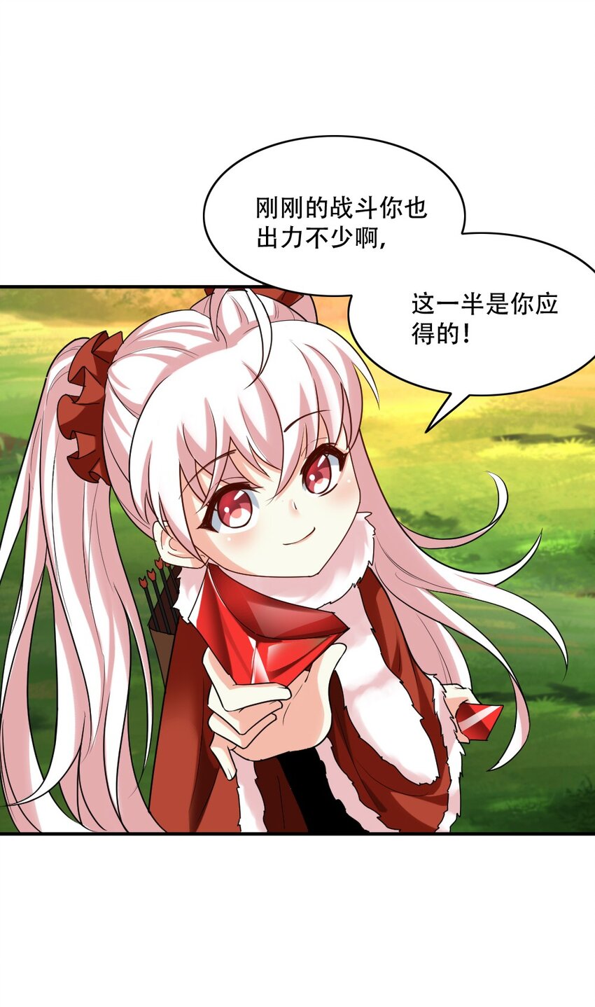 002 塞隆结晶-第2话