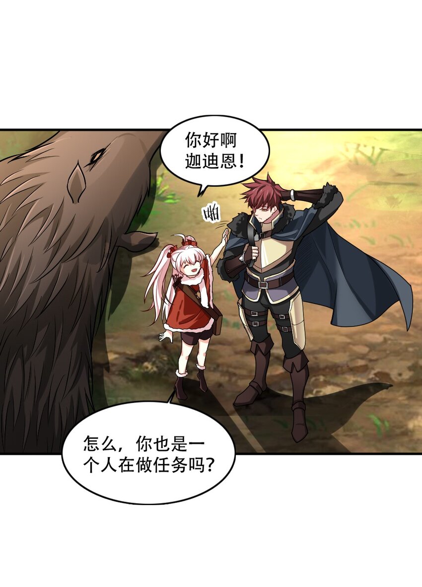 002 塞隆结晶-第2话